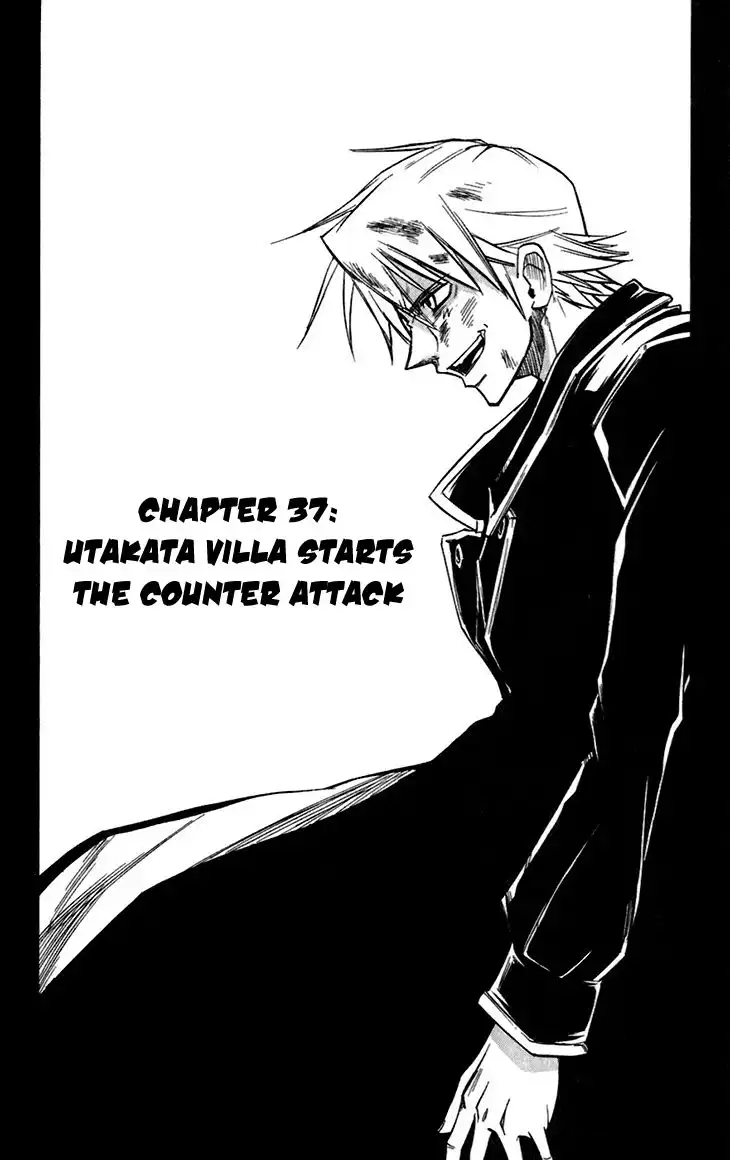 Mieru Hito Chapter 37 4